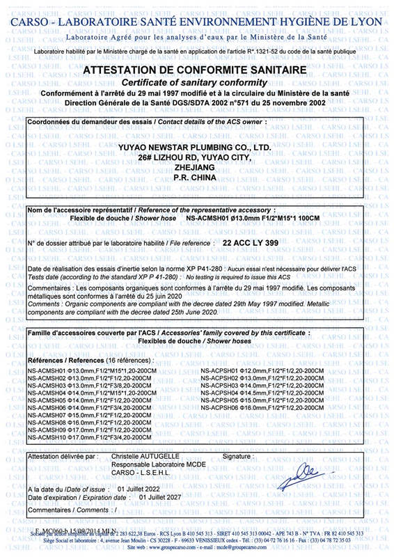 Сертификат ACS на металлический душевой шланг